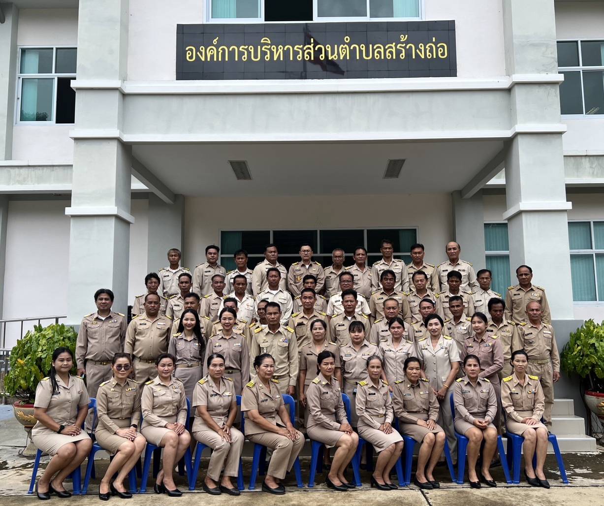 อบต.สร้างถ่อ จัดกิจกรรมเนื่องใน "วันพระราชทานธงชาติไทย" ในวันที่ 28 กันยายน (Thai National Flag Day) ประจำปี 2566