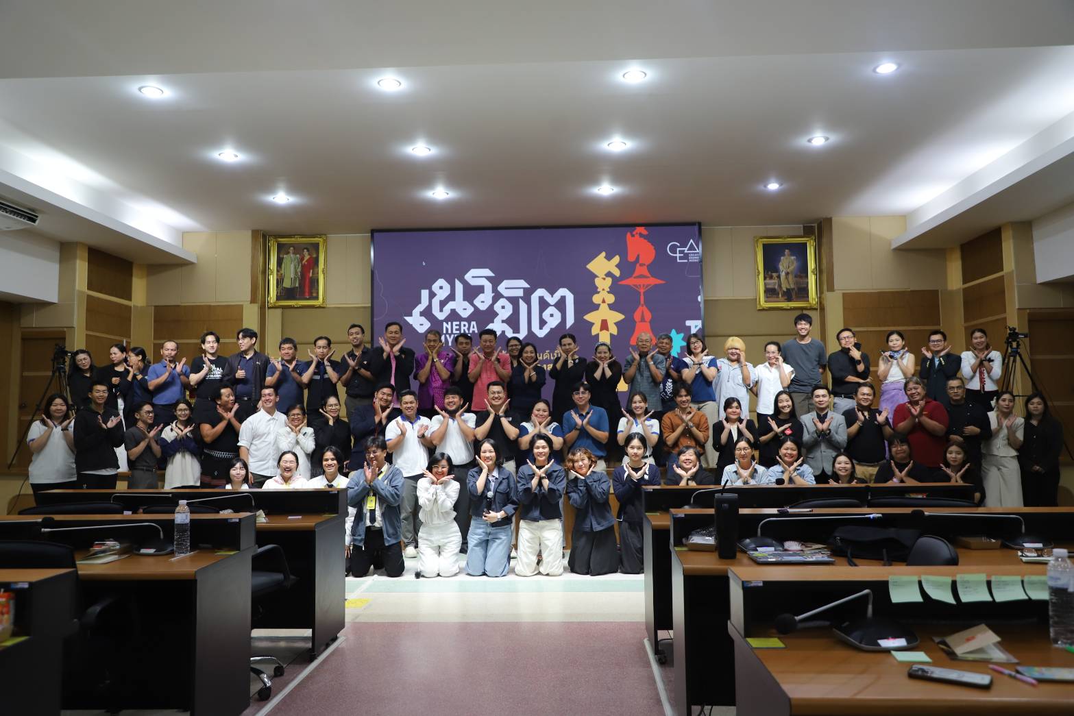 CEA ลุยอุบลฯ จัดเวิร์กช็อป &ldquo;เนรมิตเมือง&rdquo; ปั้นแบรนด์เมืองสู่สินทรัพย์สร้างสรรค์