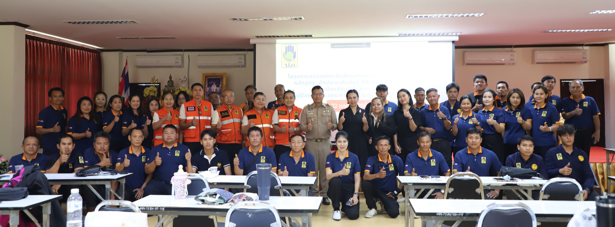 ปภ.เขต 13 อุบลฯ จัดอบรม &ldquo;นักประชาสัมพันธ์ PR DDPMRC 13&rdquo; ยกระดับทักษะสื่อสารองค์กรรับมือสาธารณภัย