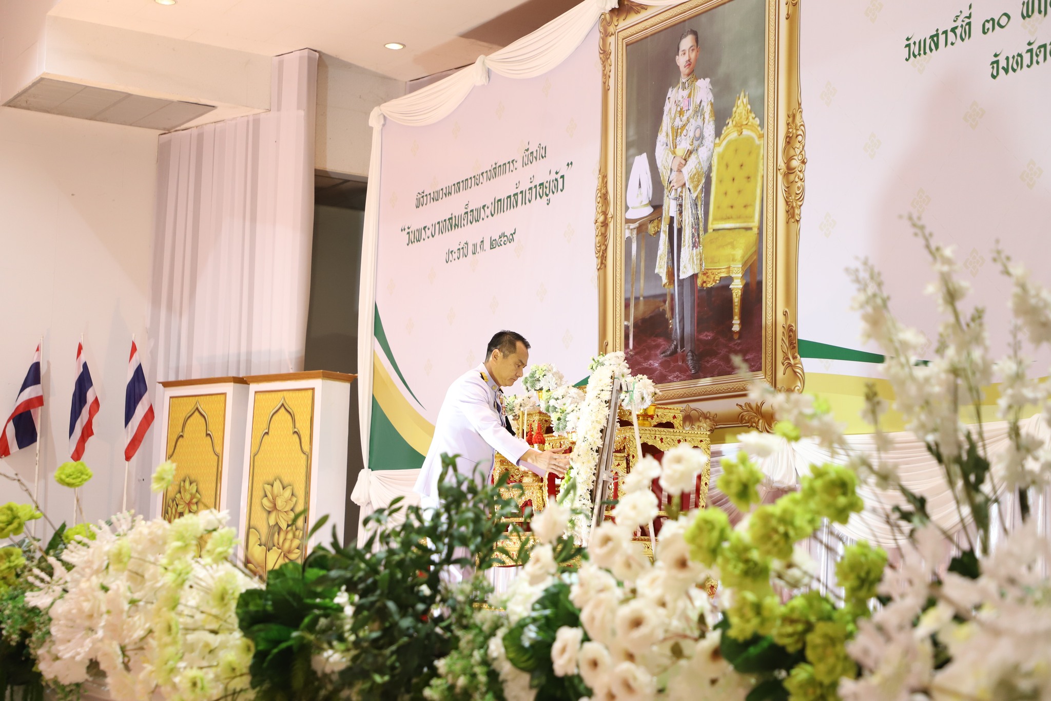 จังหวัดอุบลราชธานี จัดพิธีวางพวงมาลาและถวายราชสดุดี เนื่องในวันพระบาทสมเด็จพระปกเกล้าเจ้าอยู่หัว ประจำปี 2569