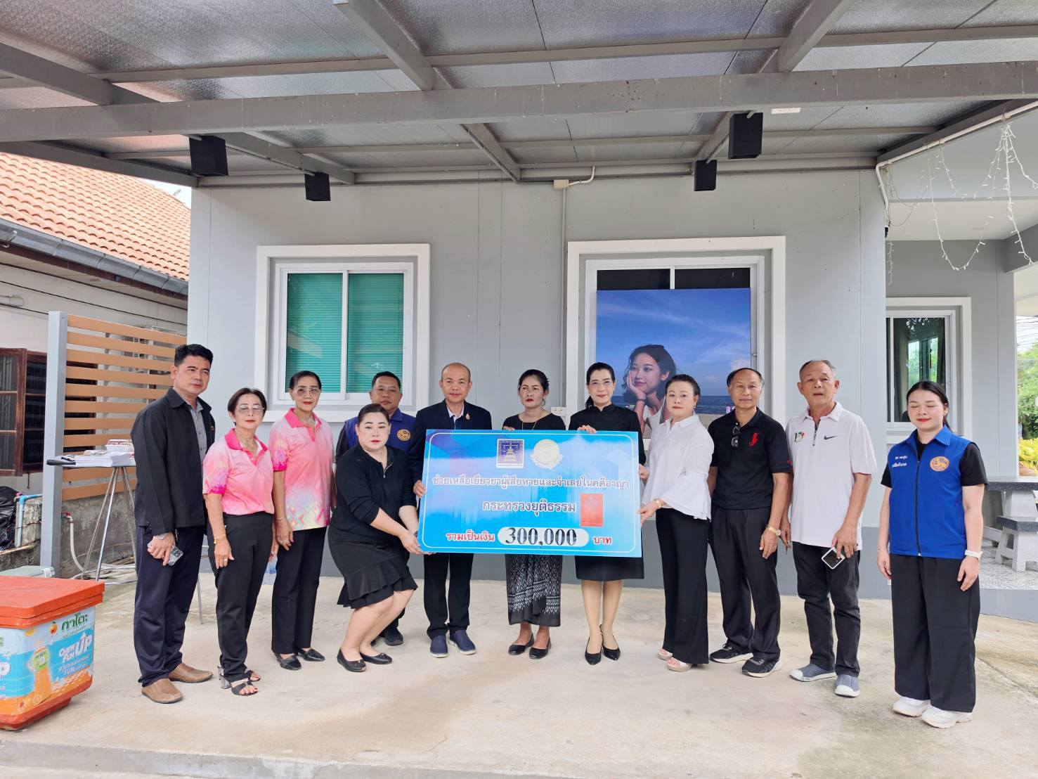 ยุติธรรมอุบลฯ มอบเงินเยียวยา 3 แสนบาทแก่ทายาทผู้เสียชีวิต เหตุรถไฟชนรถโดยสารที่กรุงเทพฯ