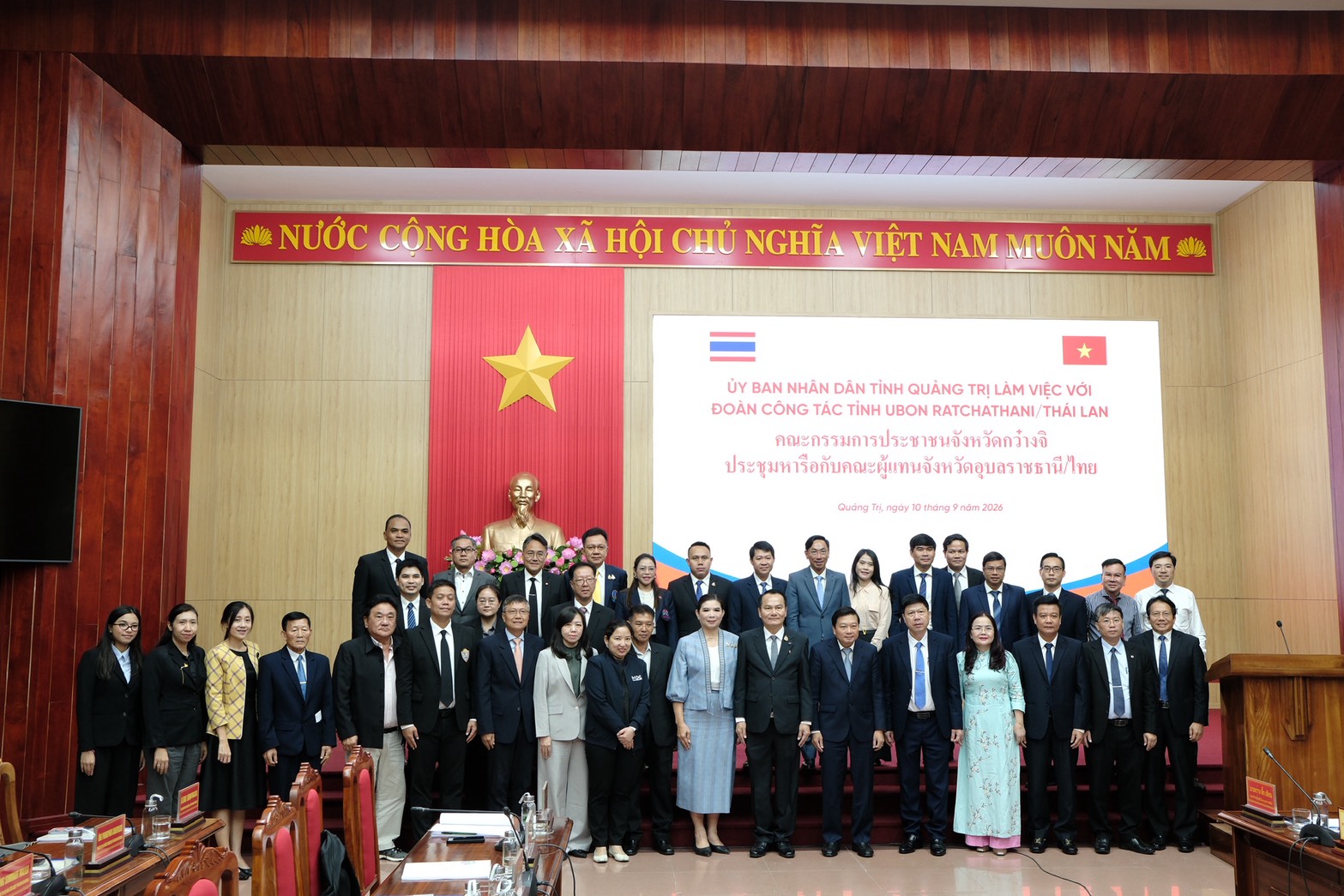 จังหวัดอุบลราชธานี หารือจังหวัดกวางจิ เวียดนาม เดินหน้าความร่วมมือ Sister City พัฒนาการท่องเที่ยว การค้า โลจิสติกส์ และการศึกษา