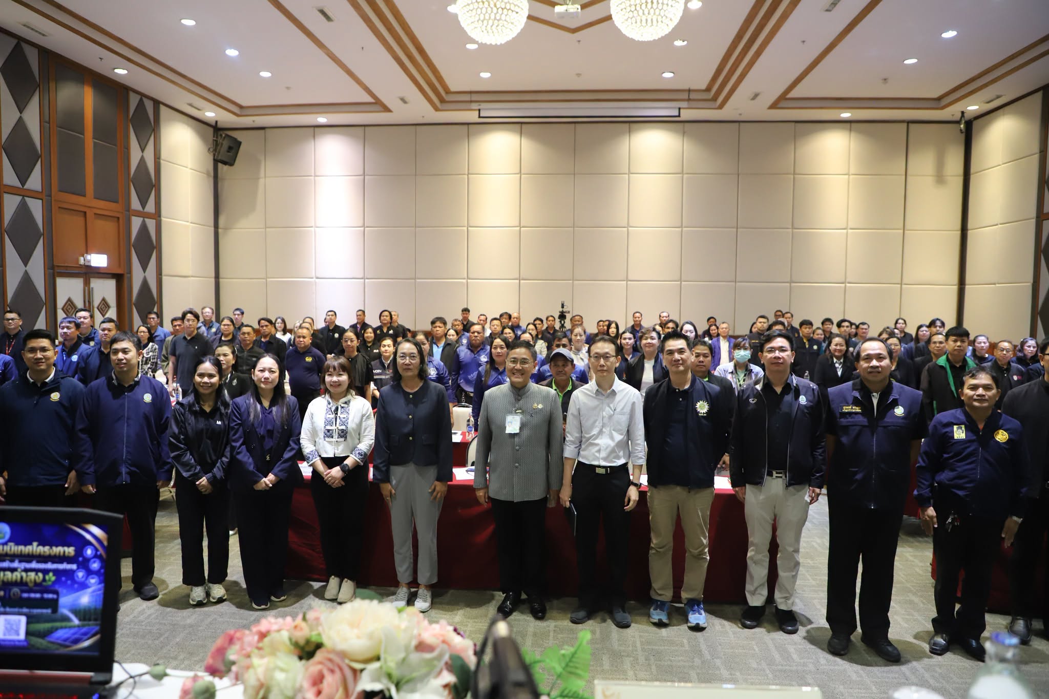 จังหวัดอุบลราชธานี เปิดประชุมปฐมนิเทศโครงการประเมินการปรับปรุงโครงสร้างพื้นฐาน รองรับการทำเกษตรมูลค่าสูง
