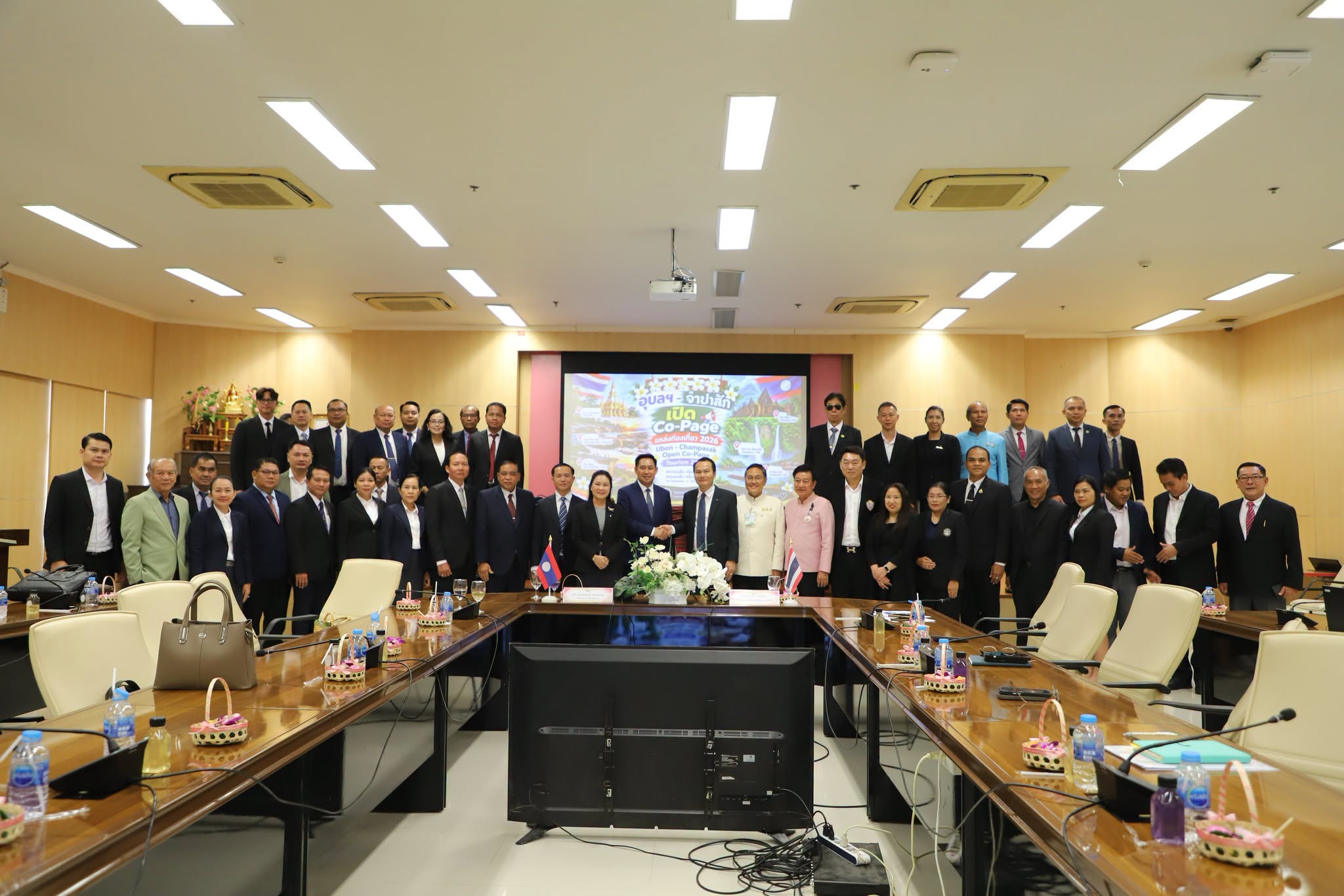จ.อุบลราชธานี ต้อนรับคณะผู้แทนแขวงจำปาสัก สปป.ลาว หารือความร่วมมือด้านการค้า การลงทุน ความปลอดภัยชายแดน และการท่องเที่ยว