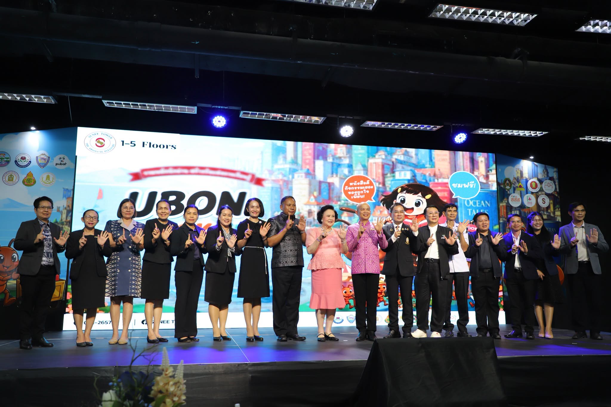 จังหวัดอุบลราชธานีแถลงข่าว &ldquo;สัปดาห์หนังสือและการเรียนรู้&rdquo; ครั้งที่ 15 ชวนทุกช่วงวัยรวมพลังนักอ่าน สร้างรังแห่งการเรียนรู้