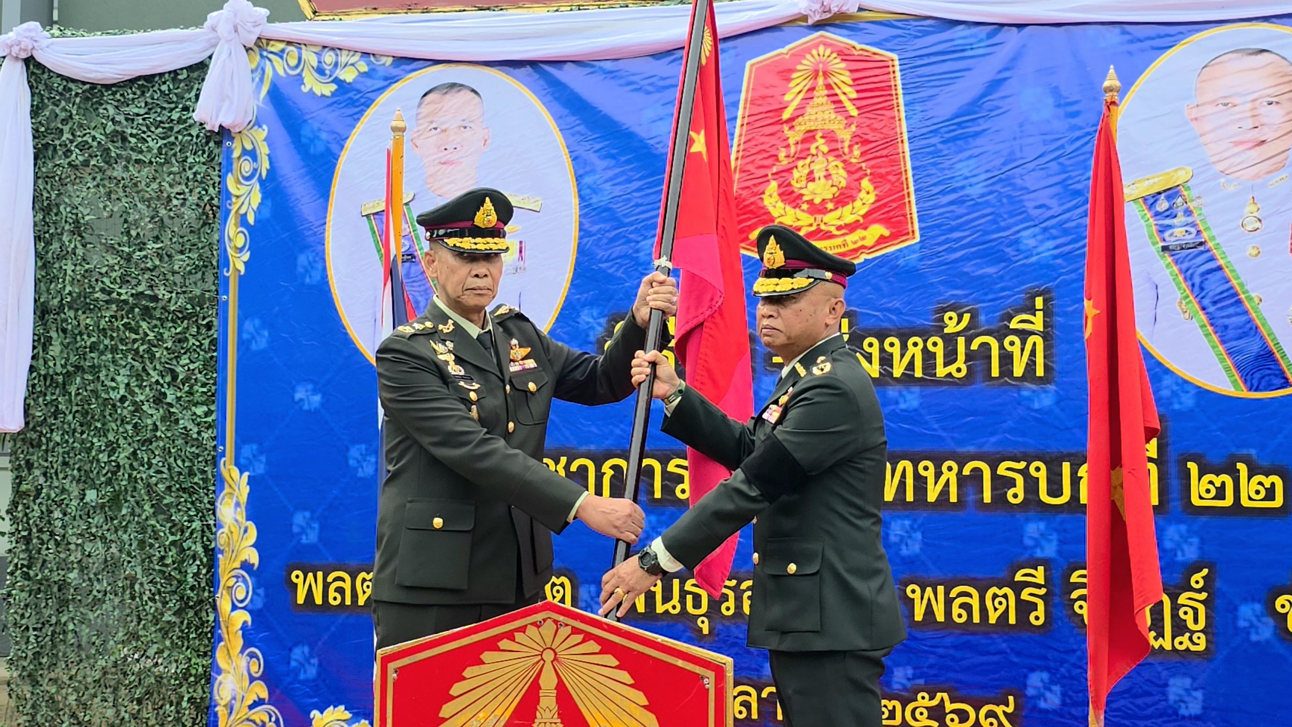 มทบ.22 จัดพิธีรับ-ส่งหน้าที่ผู้บัญชาการอย่างสมเกียรติ พล.ต.จิรัฎฐ์ ช่วงฉ่ำ เข้ารับตำแหน่ง มุ่งมั่นสานต่อภารกิจ ดูแลประชาชน
