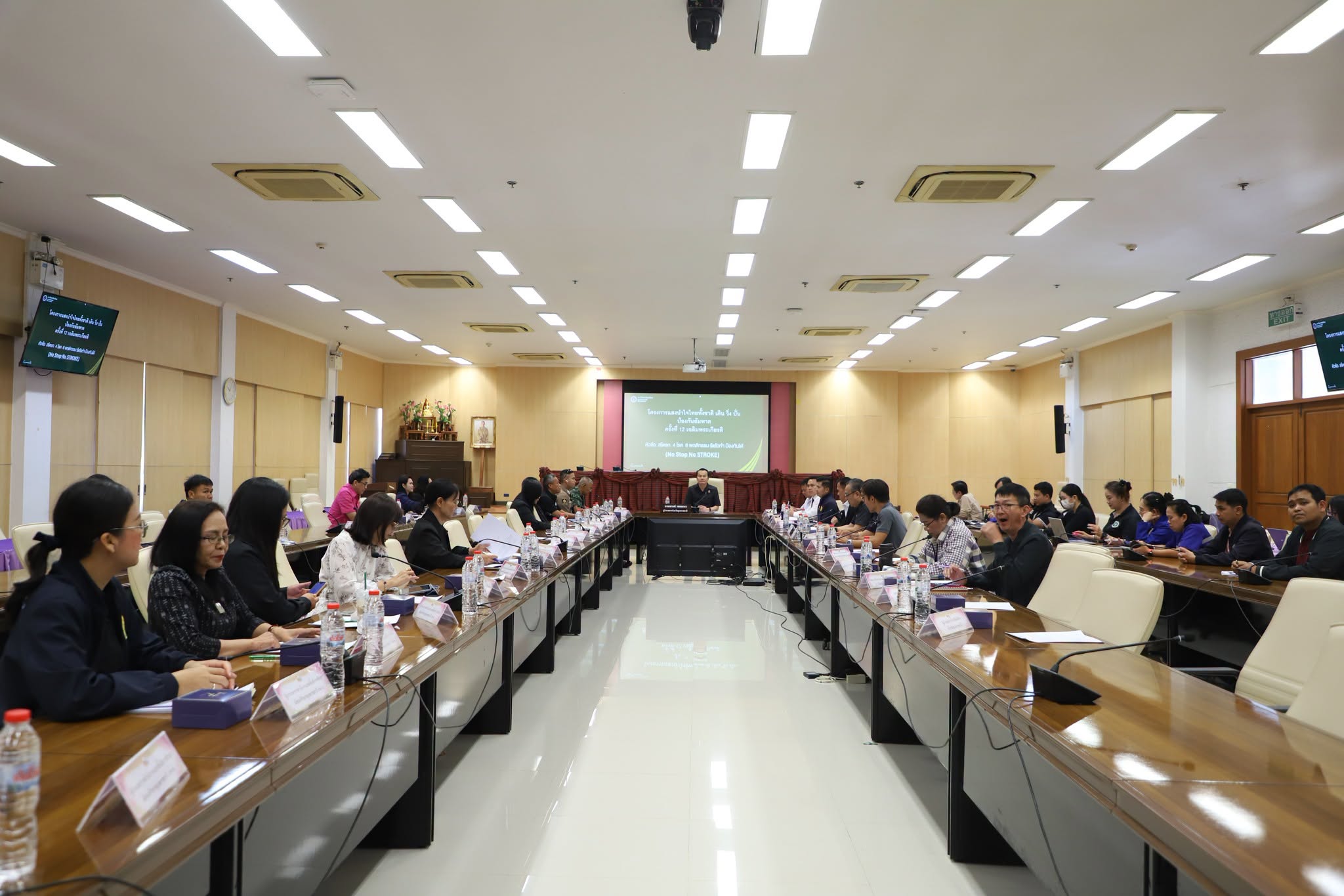 จังหวัดอุบลราชธานี ประชุมเตรียมจัดกิจกรรม &ldquo;เดิน วิ่ง ปั่น ป้องกันอัมพาต ครั้งที่ 12 เฉลิมพระเกียรติ&rdquo; รณรงค์คนไทยใส่ใจสุขภาพ ห่างไกลโรคหลอดเลือดสมอง