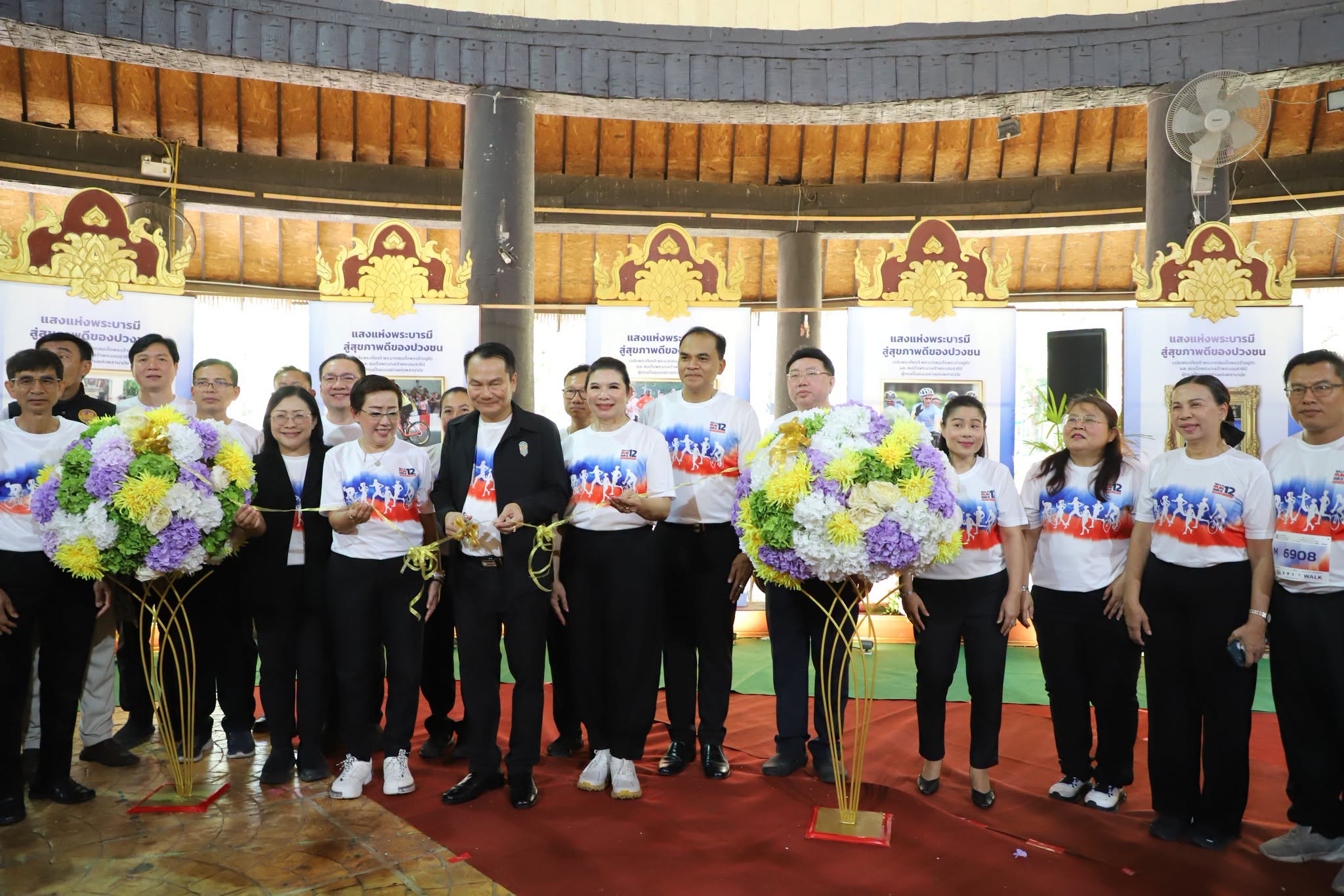 ผู้ว่าฯ อุบลราชธานี เปิดนิทรรศการ &ldquo;แสงนำใจไทยทั้งชาติ เดิน วิ่ง ปั่น ป้องกันอัมพาต ครั้งที่ 12&rdquo; เฉลิมพระเกียรติ ส่งเสริมประชาชนใส่ใจสุขภาพ ป้องกันโรคหลอดเลือดสมอง
