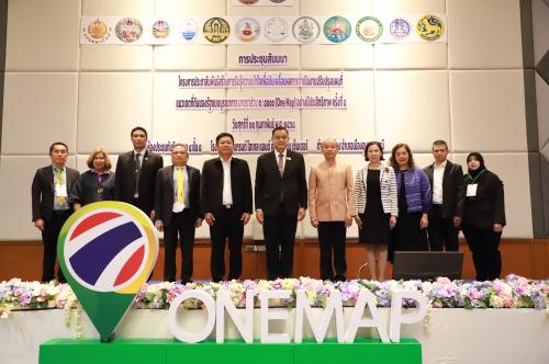 สำนักงานคณะกรรมการนโยบายที่ดินแห่งชาติ เดินหน้าประชาสัมพันธ์โครงการ One ...